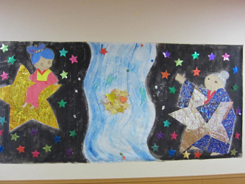 ニチイケアセンター新検見川