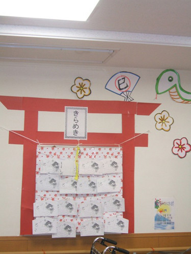 ニチイケアセンター流山