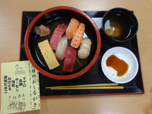 ニチイケアセンター千葉中央