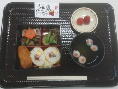 ニチイケアセンター成田