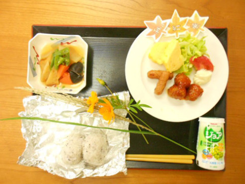 ニチイケアセンター府中南町