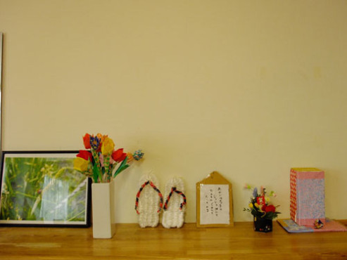 ニチイケアセンター川崎長沢