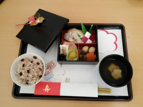 ニチイケアセンターほりにし