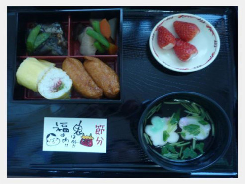 ニチイケアセンターほりにし