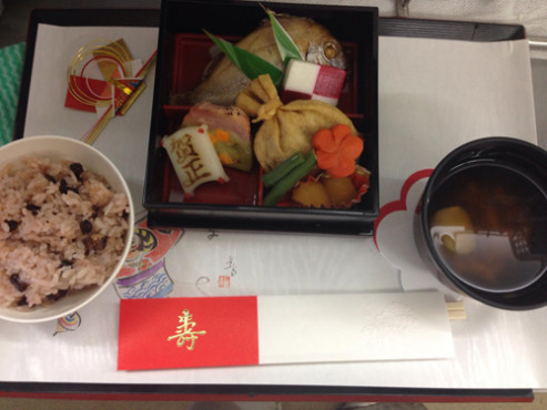 ニチイケアセンター伊勢原