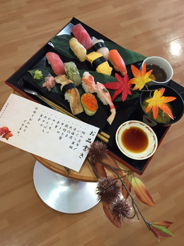 ニチイケアセンター富士厚原