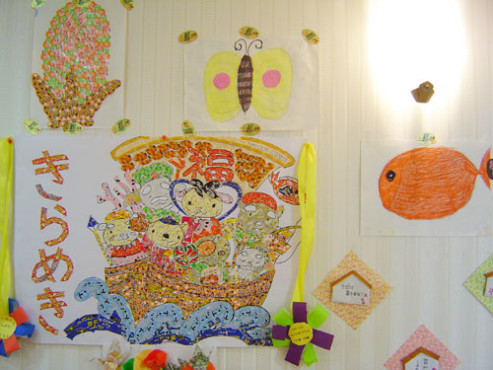 ニチイケアセンター茜部