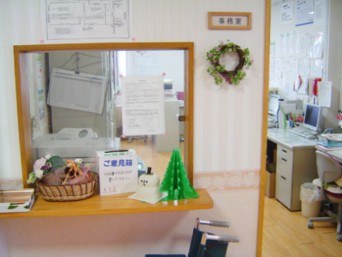 ニチイケアセンター茜部