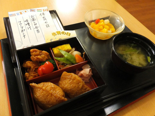 ニチイケアセンター周南久米