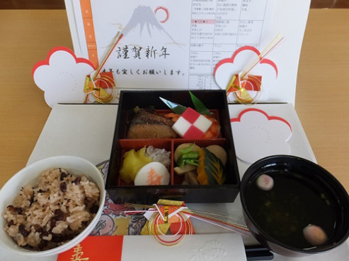 ニチイケアセンター周南久米