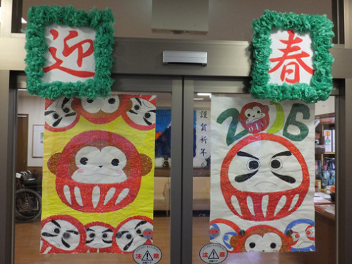 ニチイケアセンター周南久米