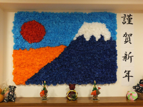 ニチイケアセンター周南久米