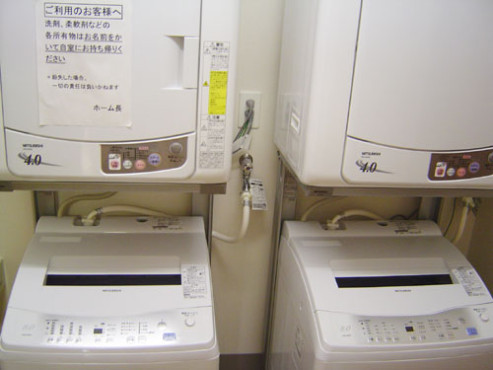 ニチイケアセンター徳力