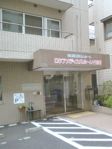 フローレンスケア千鳥町