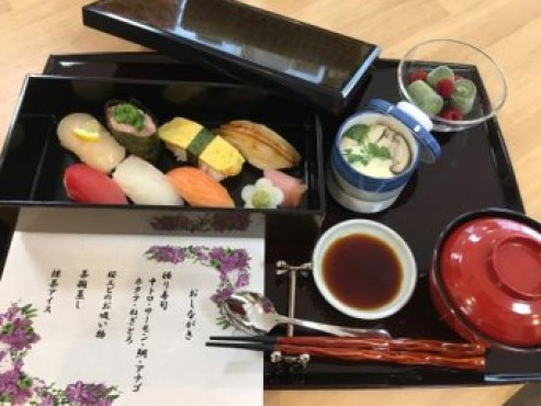 ツクイ・サンシャイン成城