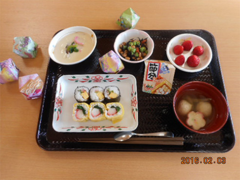 ニチイケアセンター大谷