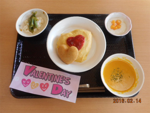 ニチイケアセンター大谷