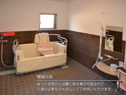 ココファンメゾン鵠沼