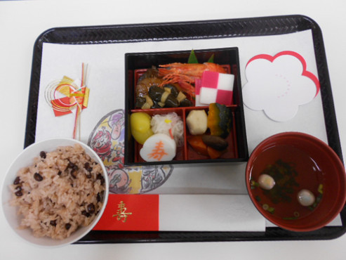 ニチイケアセンター小名浜