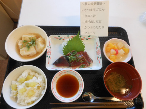 ニチイケアセンターひめじ広畑