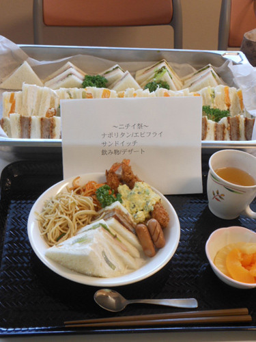 ニチイケアセンターひめじ広畑