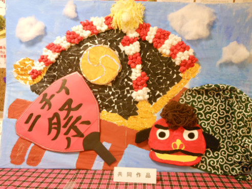 ニチイケアセンターひめじ広畑