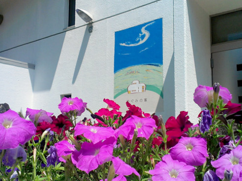 看護ホスピス めぐみの家