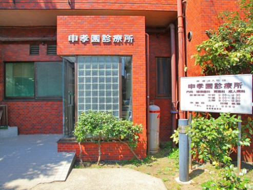 申孝園ロータスヴィラ