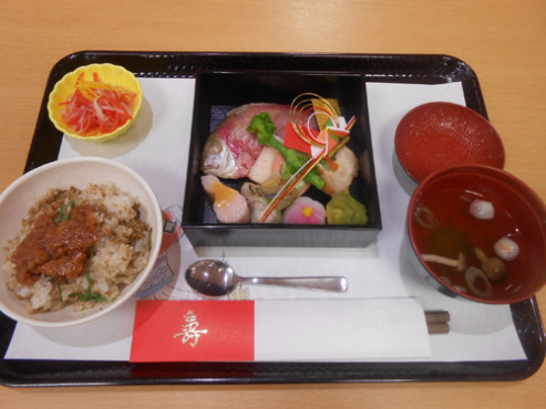 ニチイケアセンター神戸摩耶