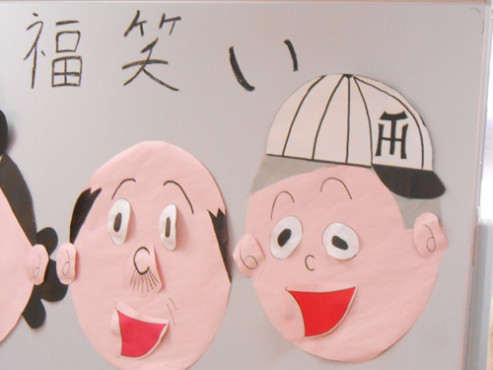 ニチイケアセンター神戸摩耶