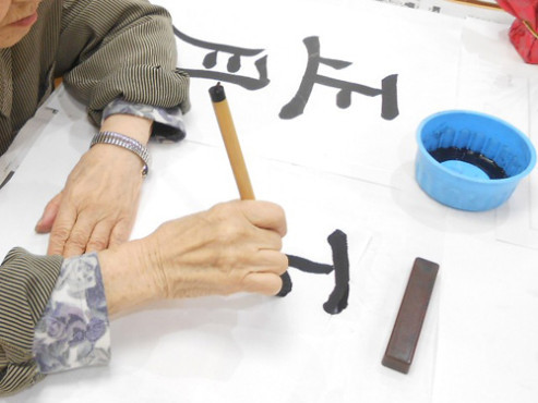 ニチイケアセンター神戸摩耶