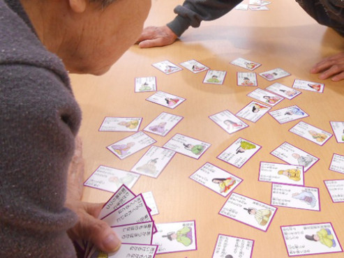 ニチイケアセンター神戸摩耶