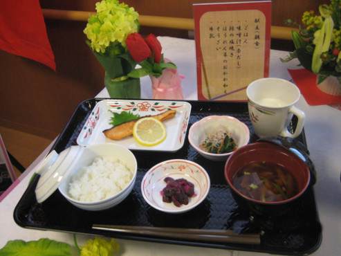 ニチイケアセンター名古屋みなと