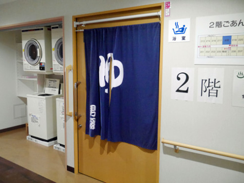 シニアハウスくさばな