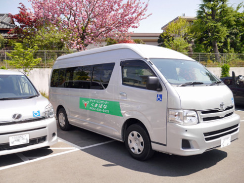 シニアハウスくさばな