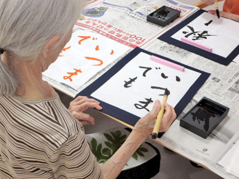 グレースメイト鷺ノ宮弐番館