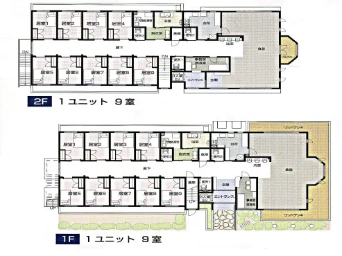 グループホームまっとう