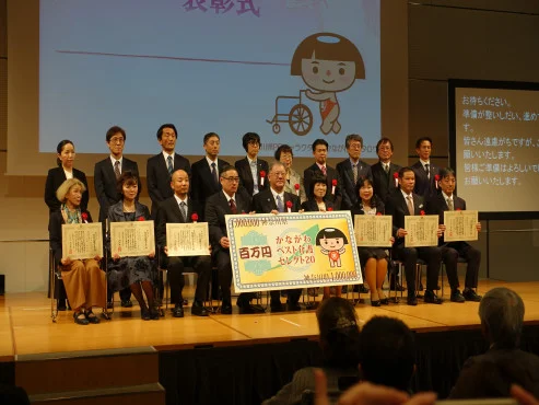 グループホームまっとう