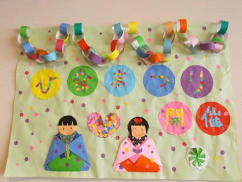 イルミーナみどり