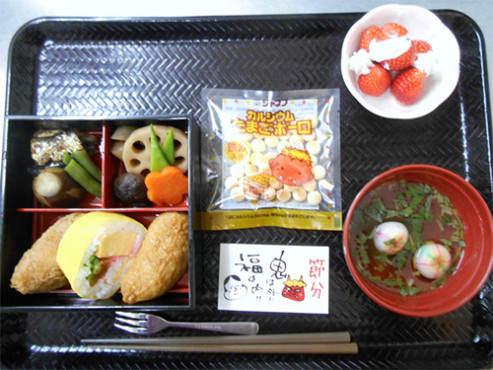 ニチイケアセンターさがみの国湘南