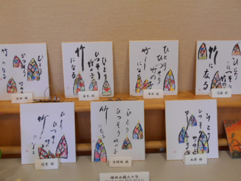 ニチイケアセンター練馬さくら台