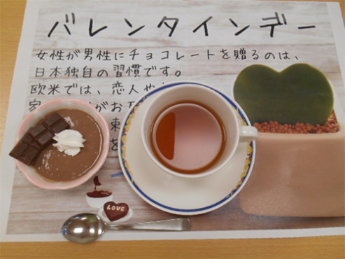 ニチイケアセンター練馬さくら台