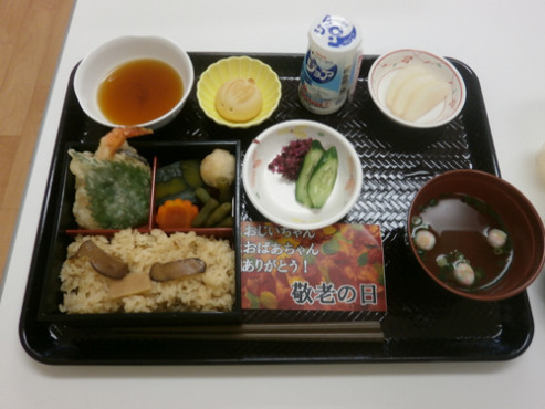 ニチイケアセンター宇治春日の森