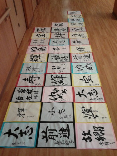 ニチイケアセンター世田谷大蔵