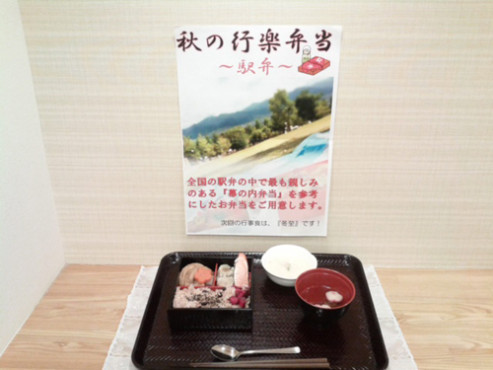 ニチイケアセンター世田谷大蔵