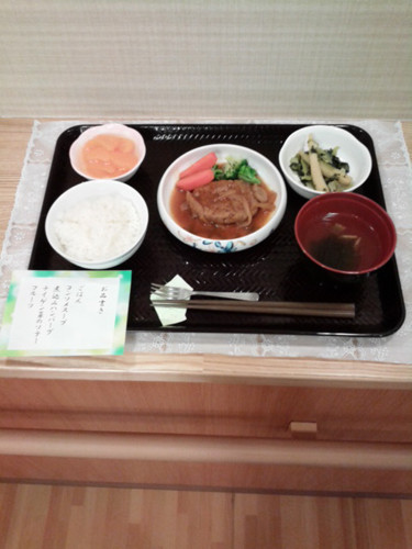 ニチイケアセンター世田谷大蔵