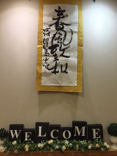 ニチイケアセンター川西多田