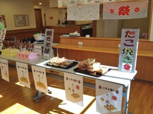 ニチイケアセンターこゆるぎ