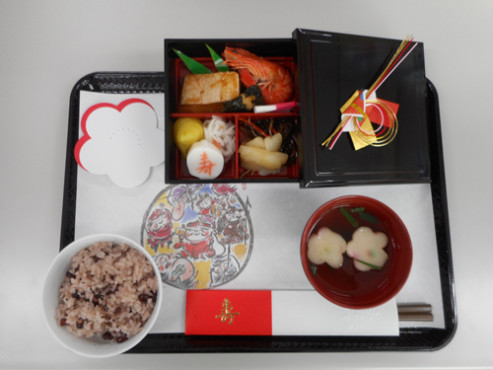 ニチイケアセンター仙台中山吉成