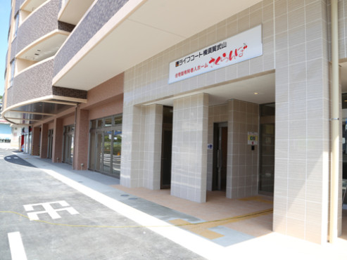 ライフコート横須賀武山Ⅱ